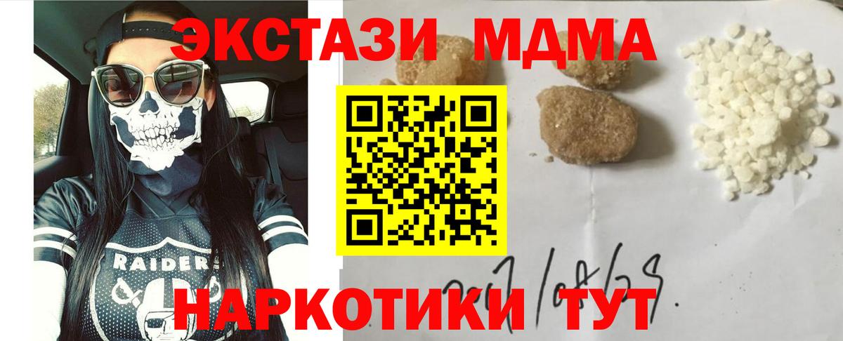 MDMA VHQ Топки