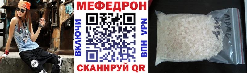 Мефедрон VHQ  Топки 