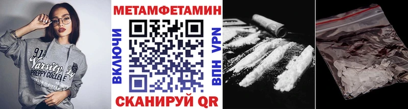 Первитин витя Топки