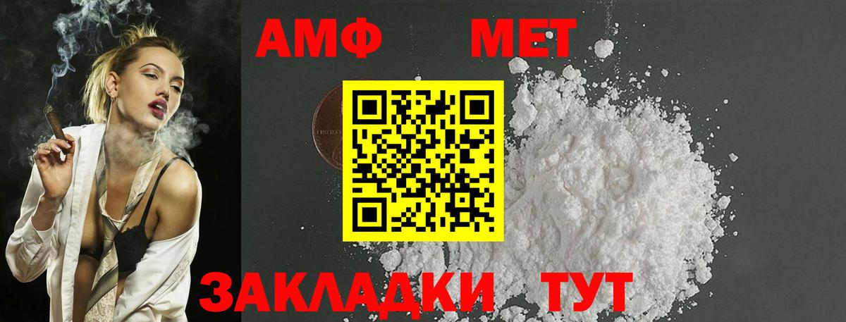 A-PVP СК кристаллы  Вход с VPN  МЕФ   COCAIN  Топки  Конопля  ГАШ 