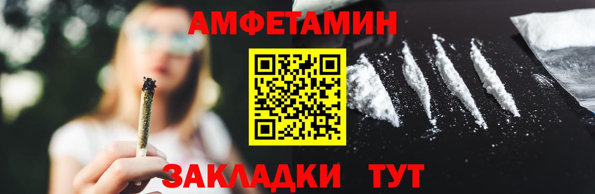 МЕТАМФЕТАМИН мет  МЕТАМФЕТАМИН мет  Топки  Вход с VPN 