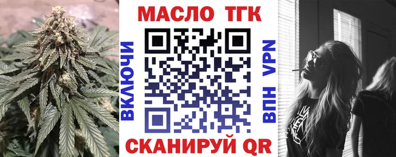 дарнет шоп Топки ТГК вейп с тгк
