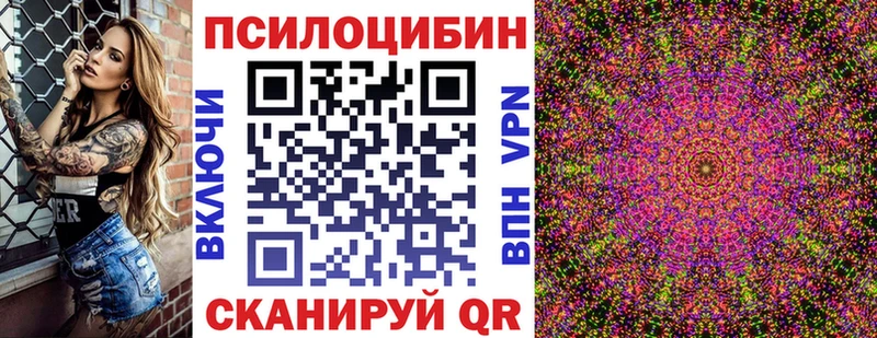Псилоцибиновые грибы MAGIC MUSHROOMS  Топки 